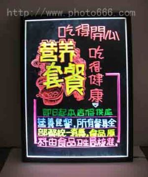Shenzhen Profit Star Led Fluorescent Writing Board